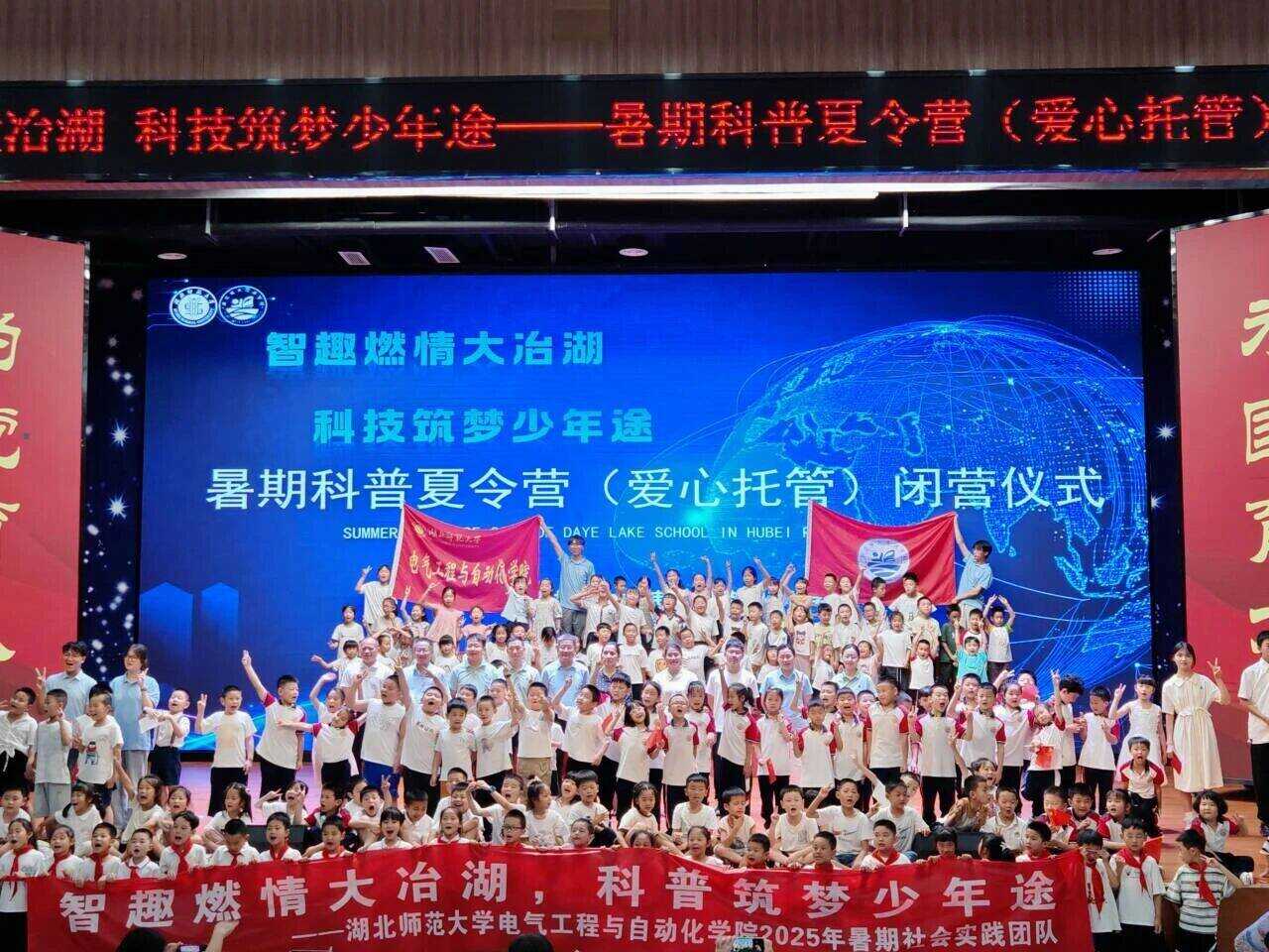 科技赋能全民共享——黄石首个全国科普月创新实践综述(图5)